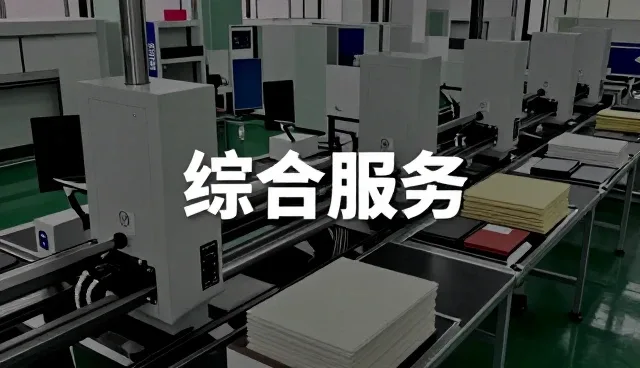 江苏嘉玛建筑新材料科技有限公司